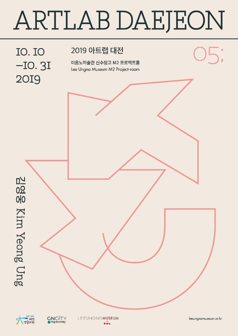 Exhibition Poster