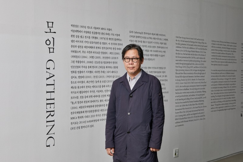 Exhibition Poster
