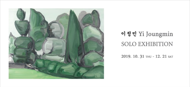 Exhibition Poster