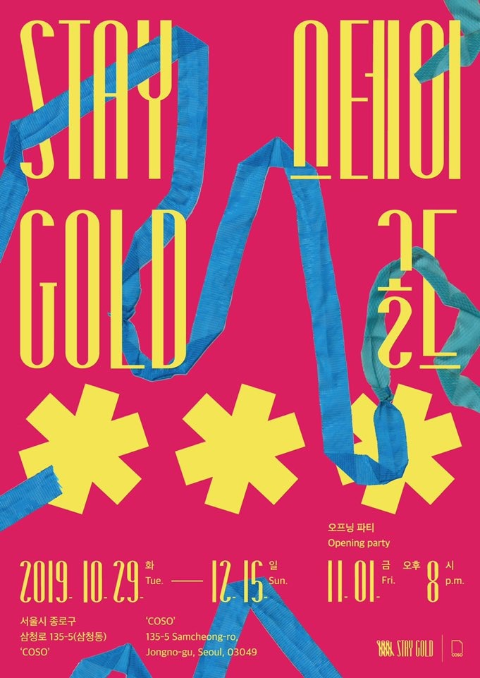 Exhibition Poster