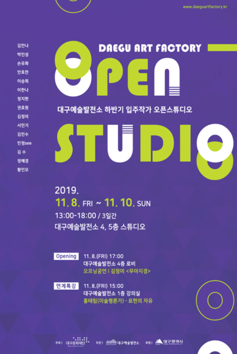 Exhibition Poster