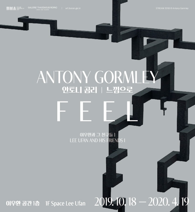 Exhibition Poster