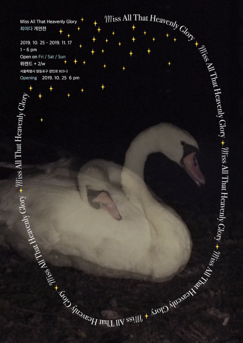 Exhibition Poster