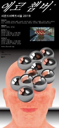 Exhibition Poster