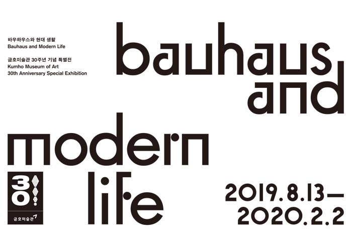 Exhibition Poster