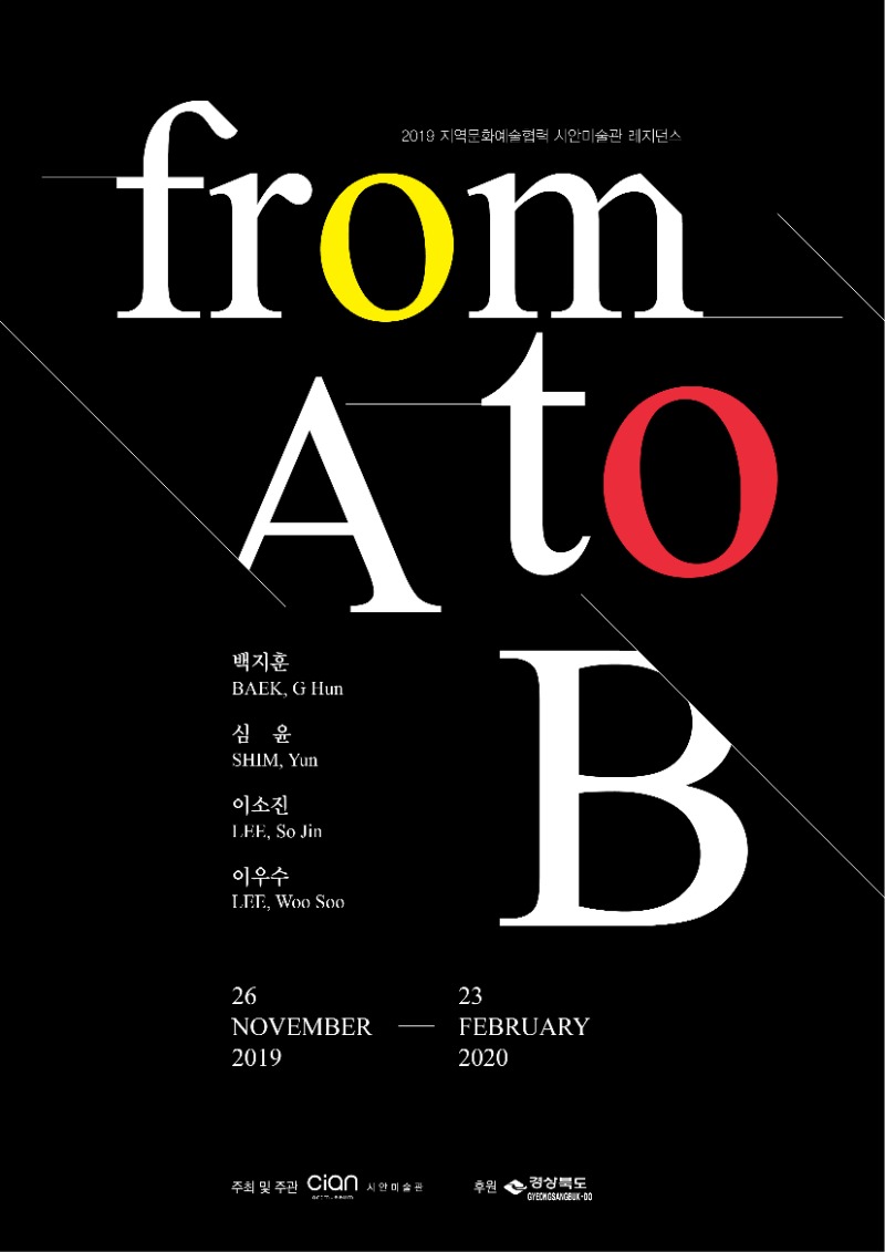 Exhibition Poster