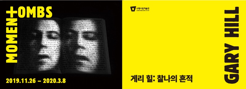 Exhibition Poster