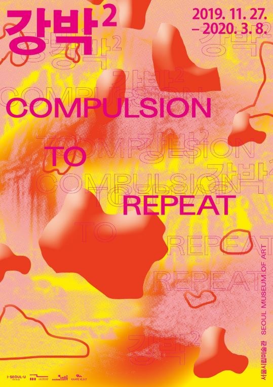 Exhibition Poster