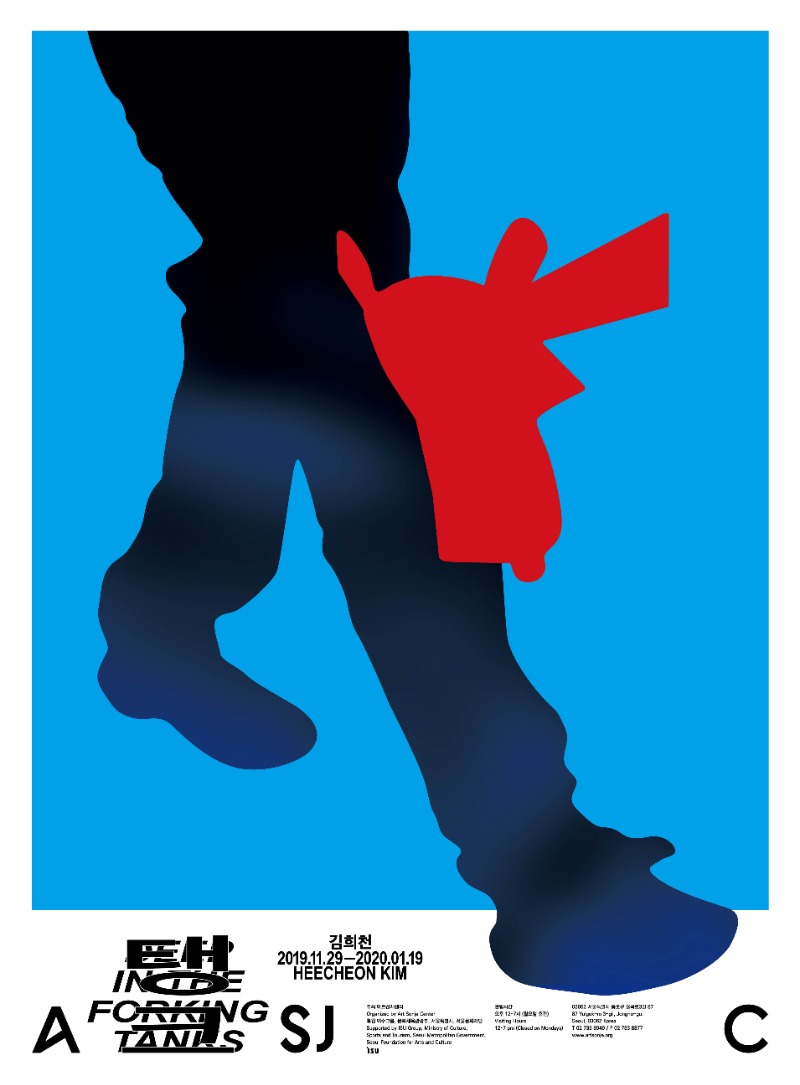 Exhibition Poster