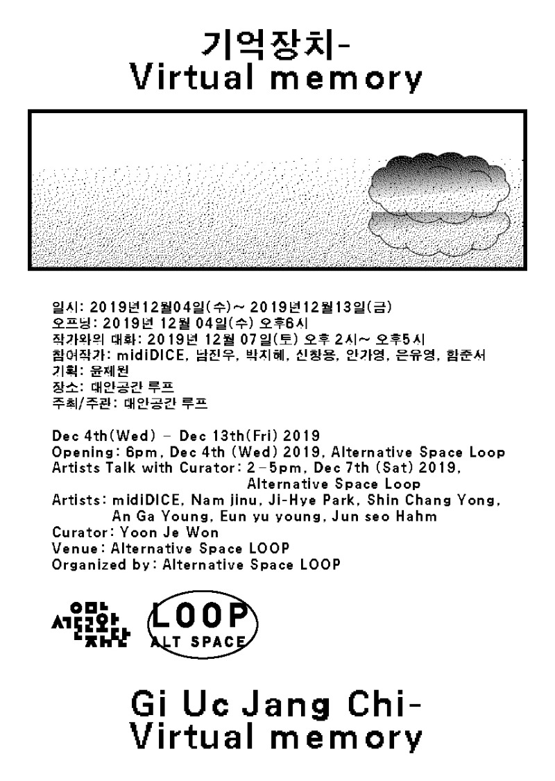 Exhibition Poster