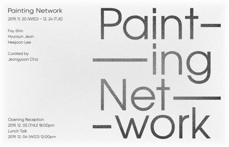 Exhibition Poster
