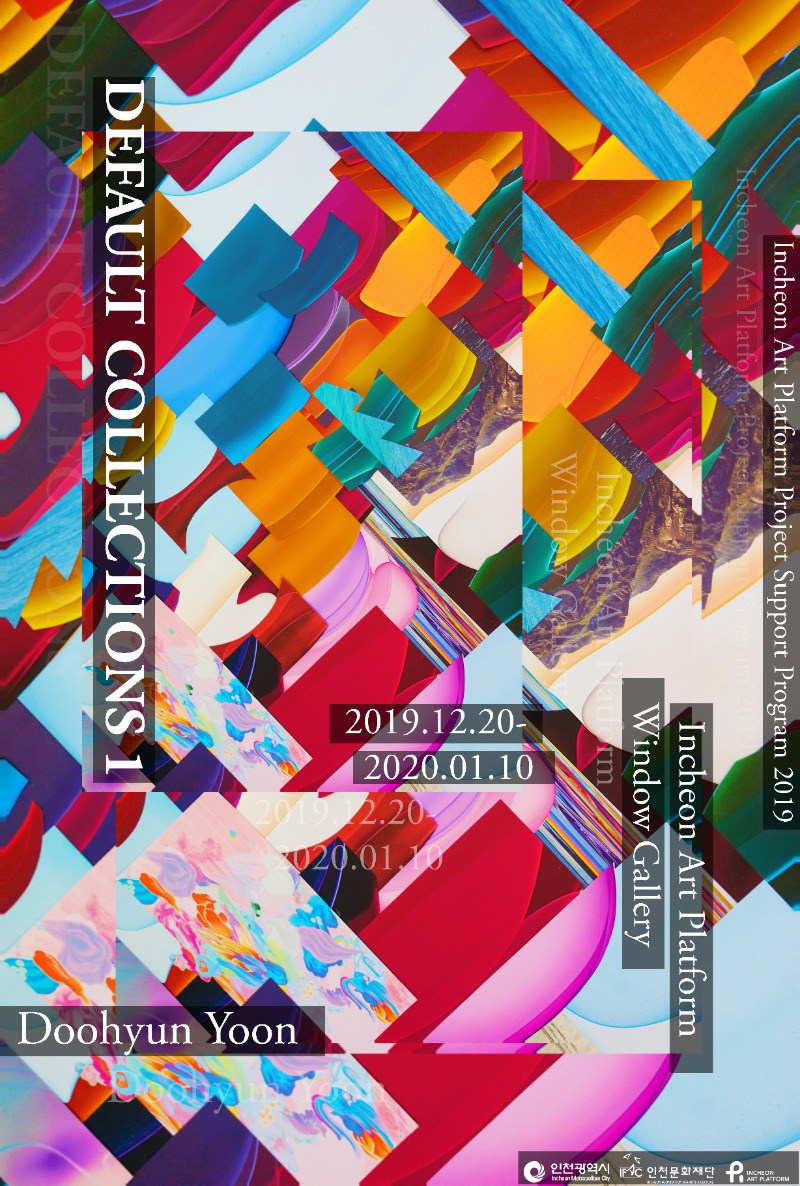 Exhibition Poster