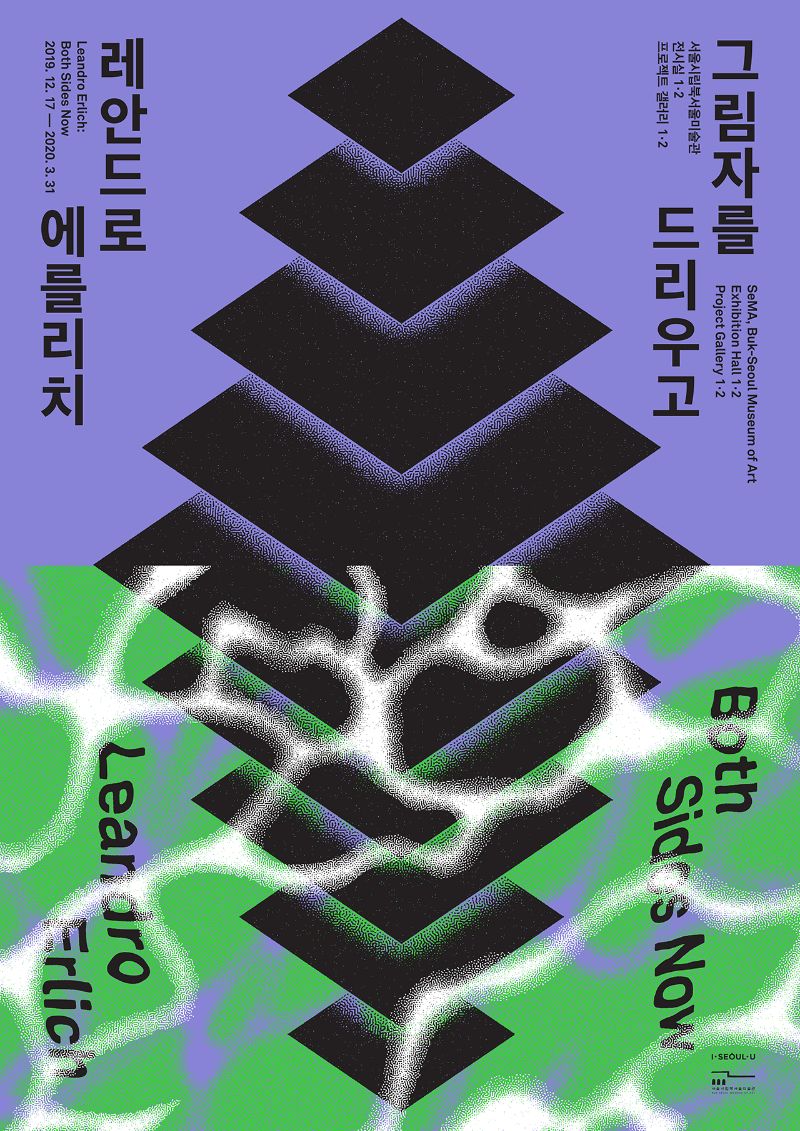 Exhibition Poster