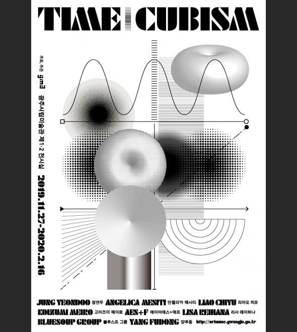 Exhibition Poster