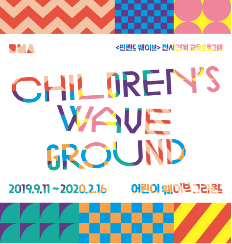 Exhibition Poster