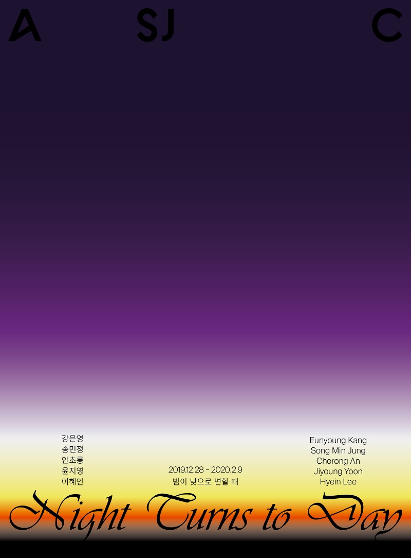 Exhibition Poster