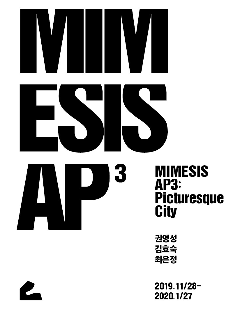 Exhibition Poster