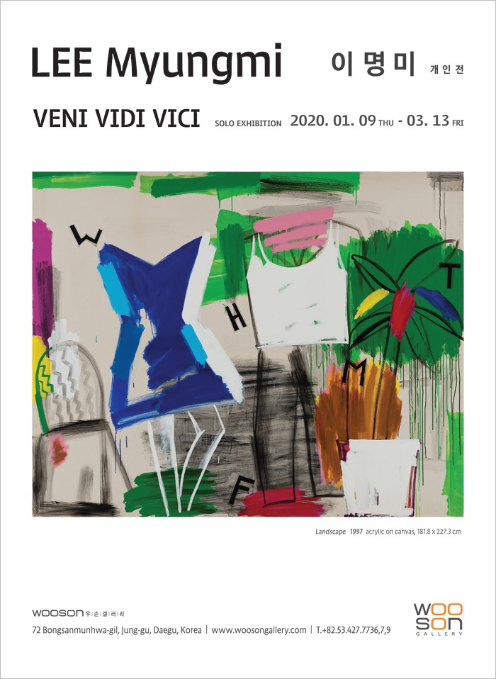 Exhibition Poster