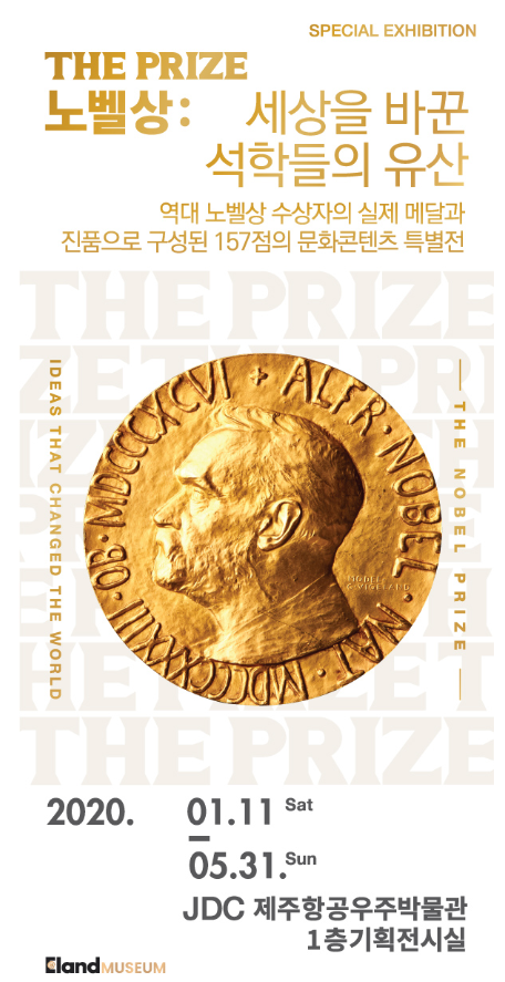 Exhibition Poster