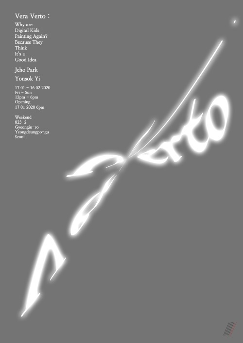 Exhibition Poster
