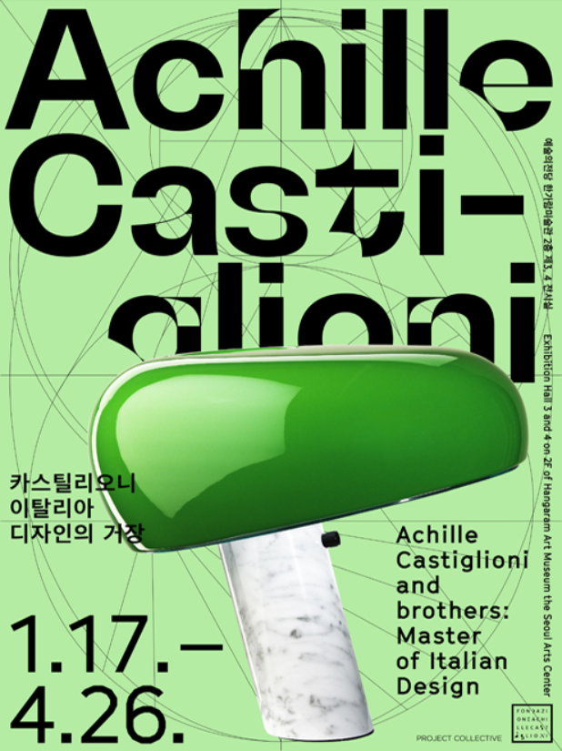 Exhibition Poster
