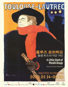 Exhibition Poster