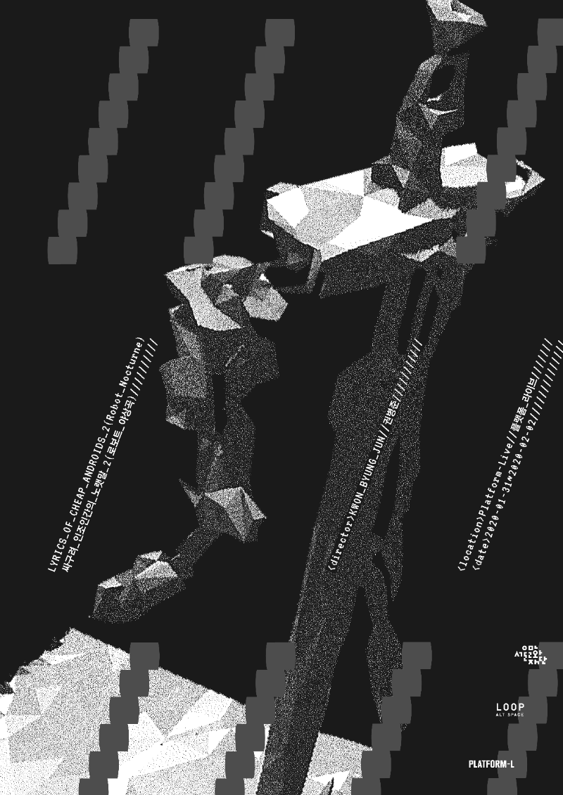 Exhibition Poster