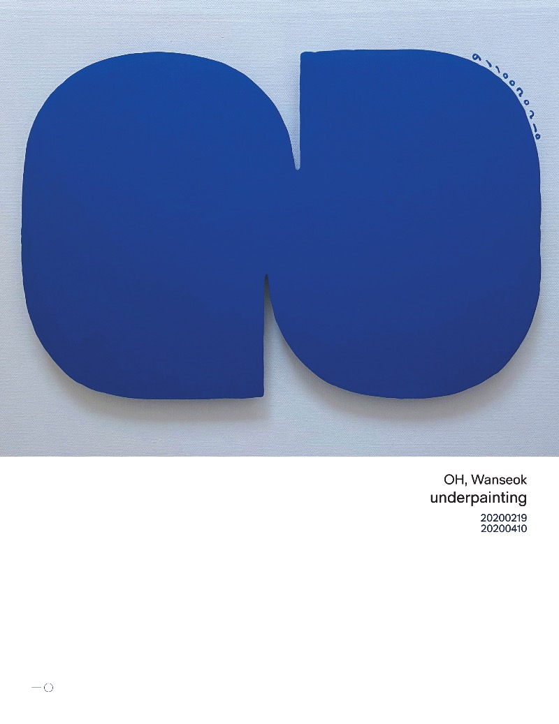 Exhibition Poster