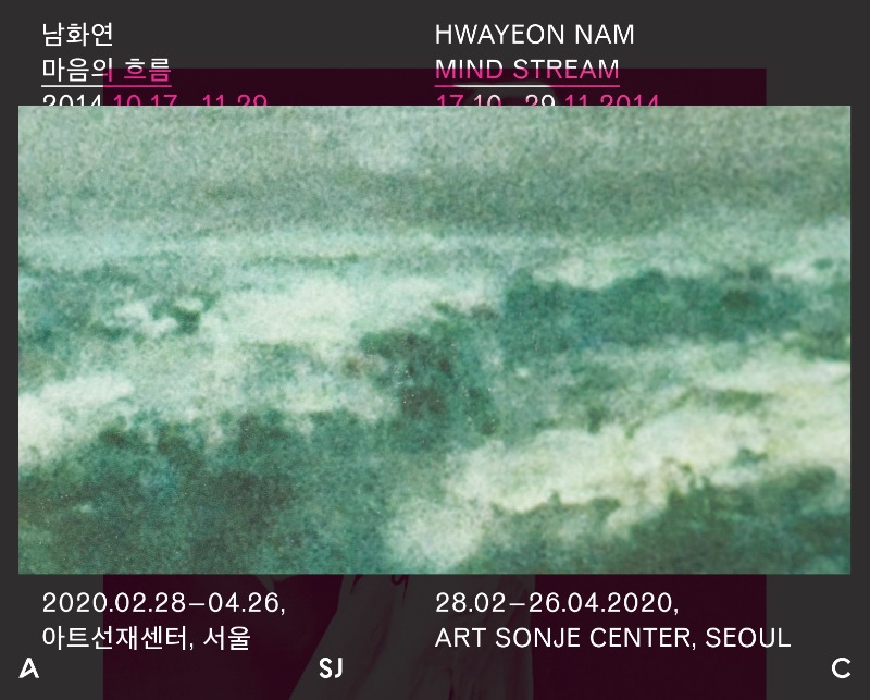 Exhibition Poster
