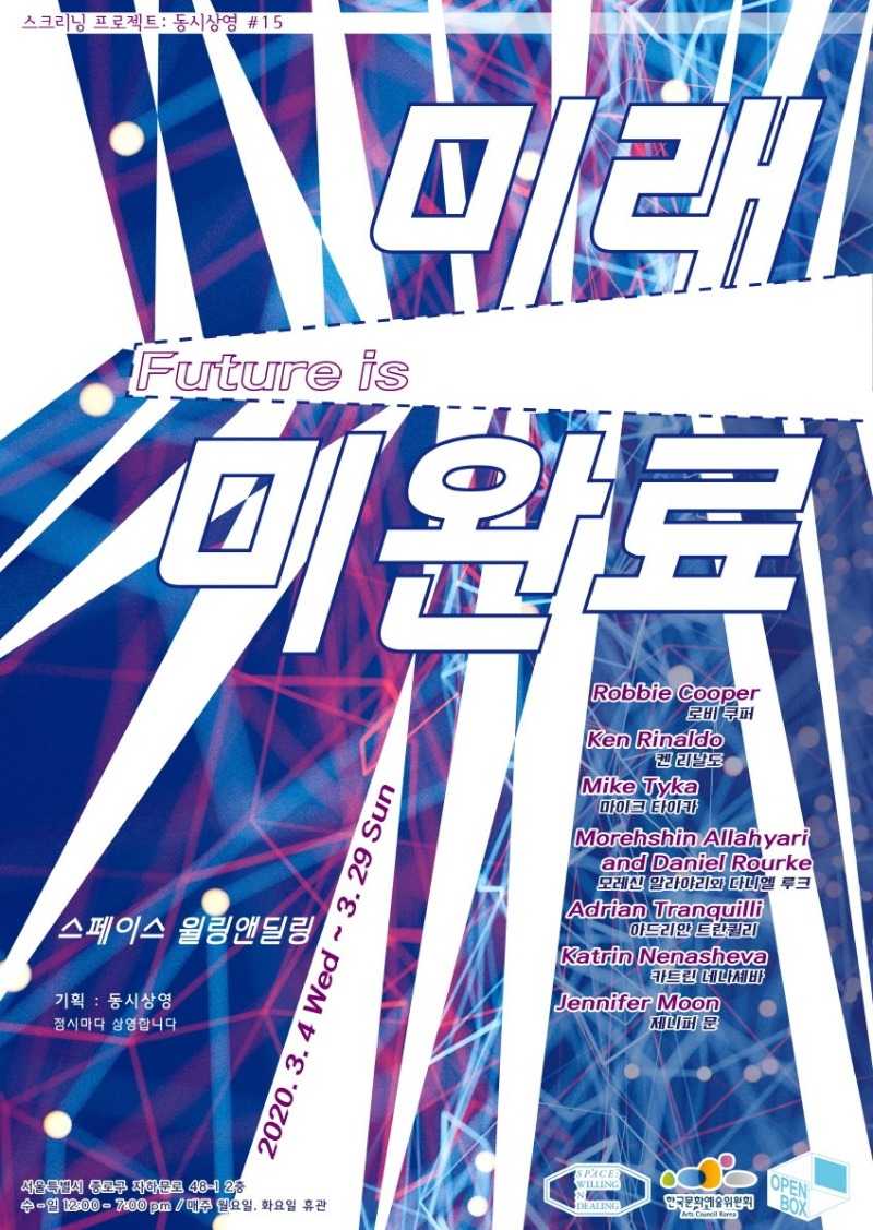 Exhibition Poster