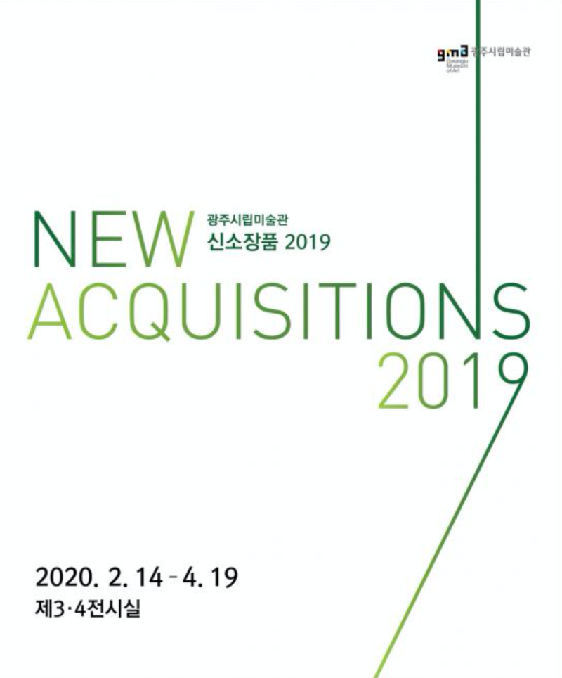 Exhibition Poster