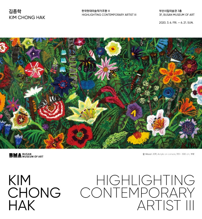 Exhibition Poster