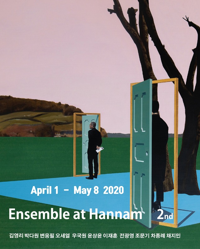 Exhibition Poster