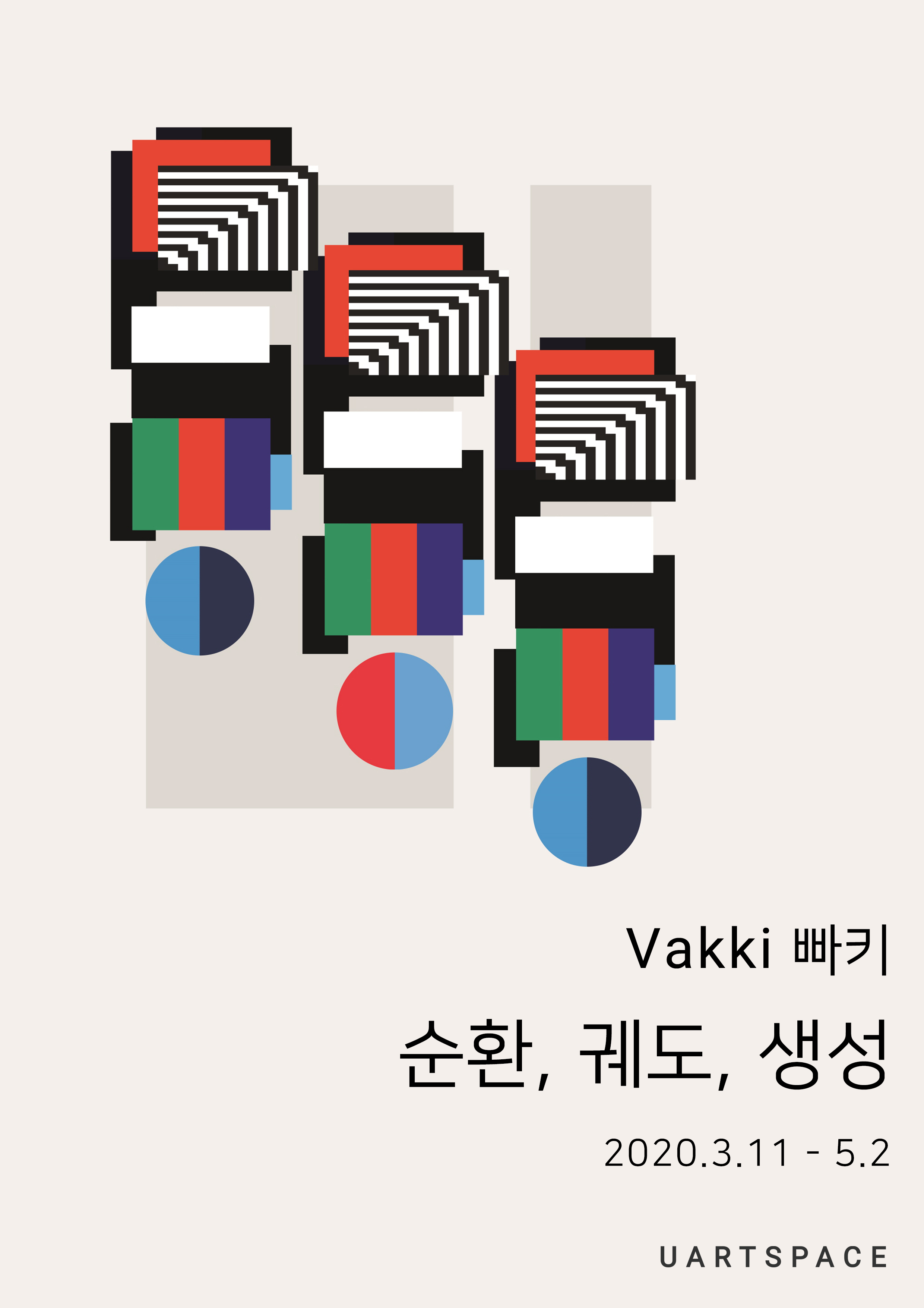 Exhibition Poster
