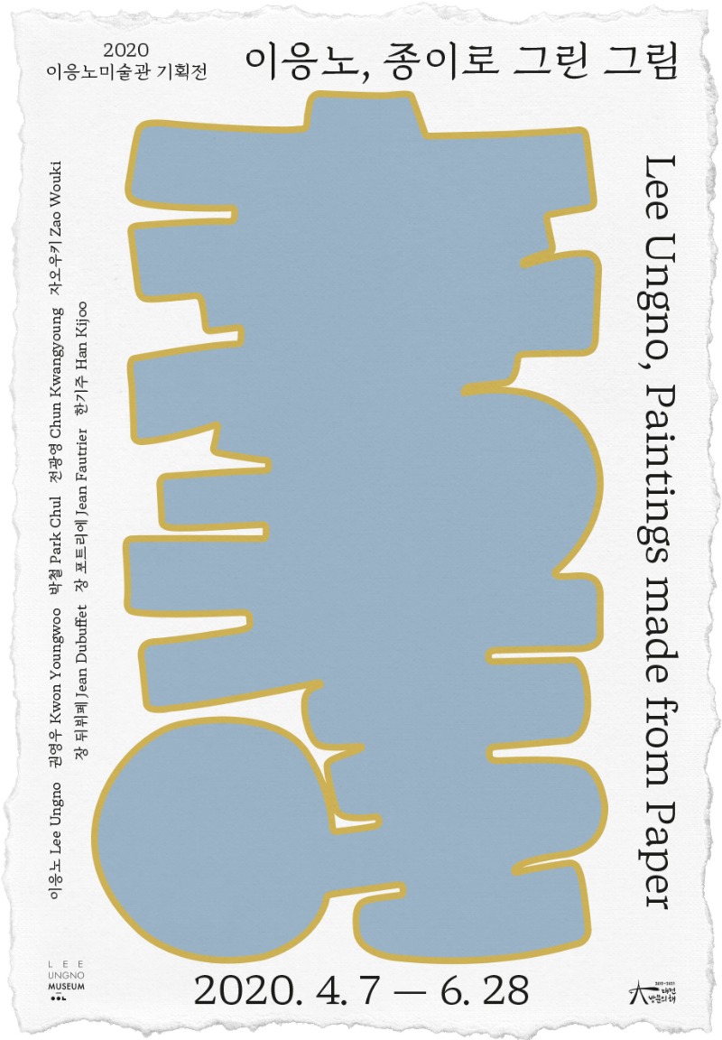 Exhibition Poster