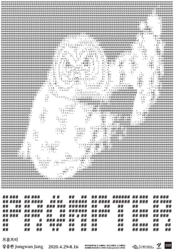 Exhibition Poster