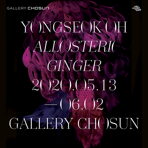 Exhibition Poster