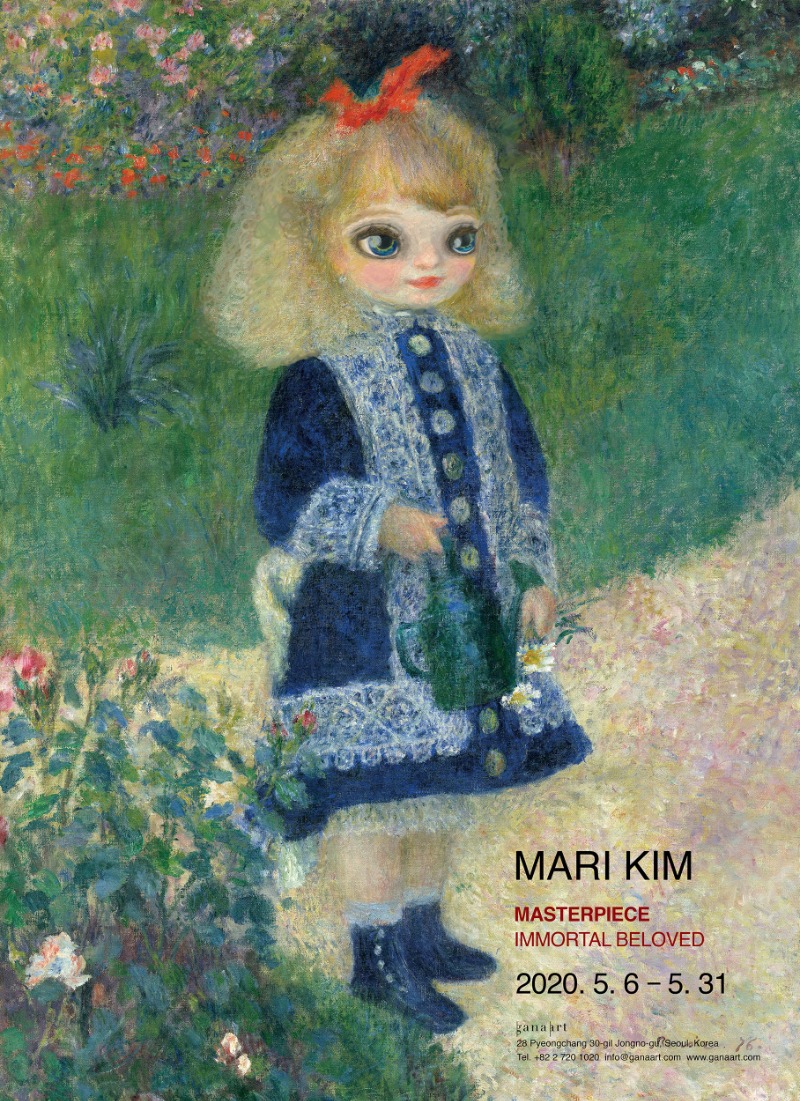 Exhibition Poster