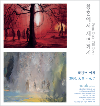 Exhibition Poster