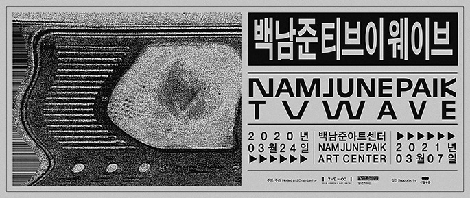 Exhibition Poster