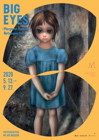 Exhibition Poster
