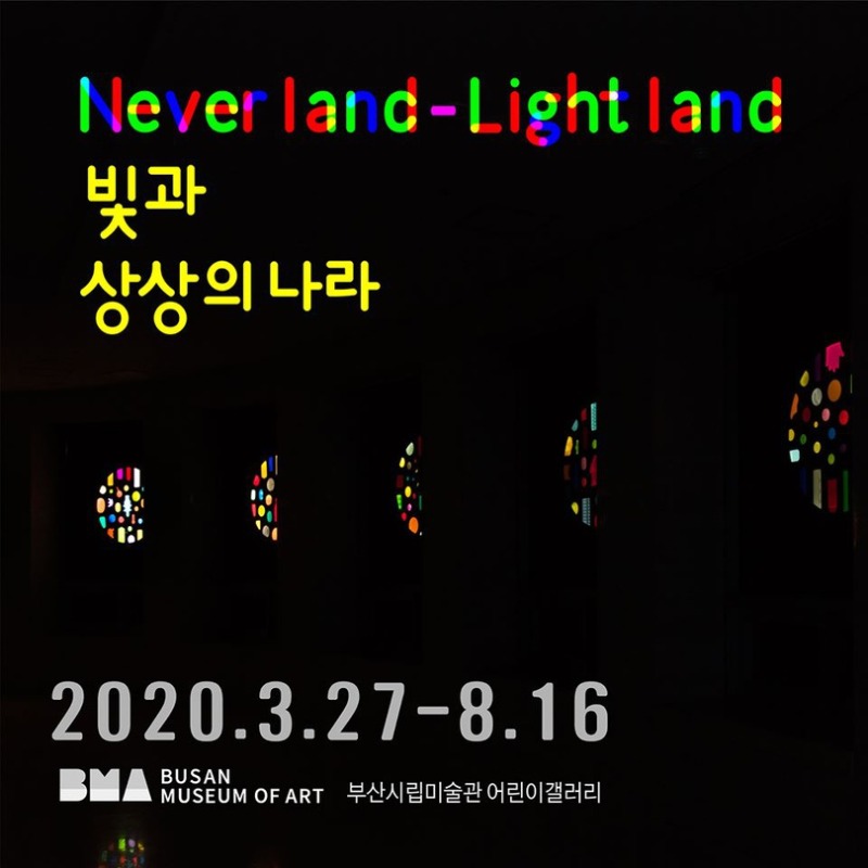 Exhibition Poster