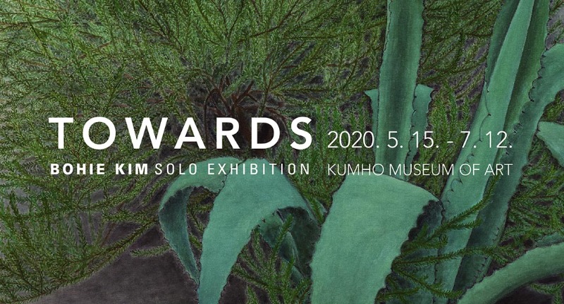 Exhibition Poster