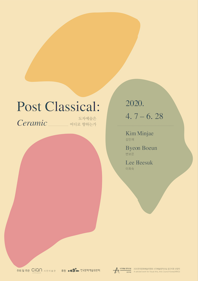 Exhibition Poster