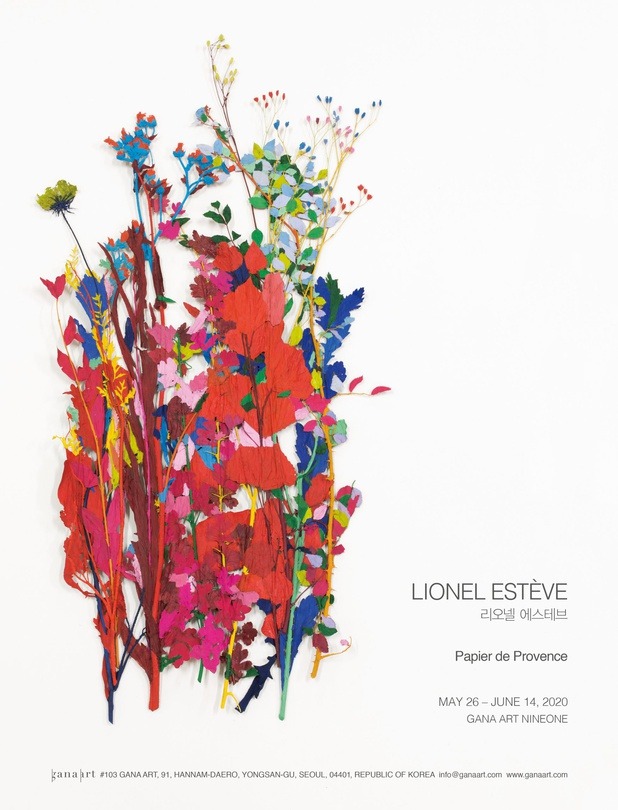 Exhibition Poster