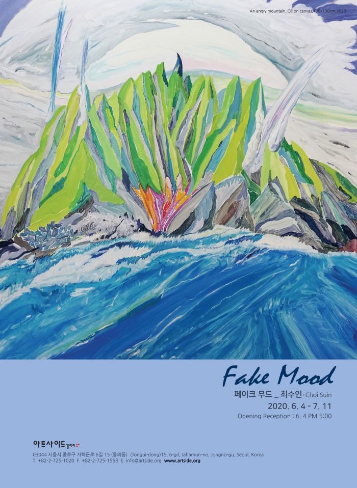 Exhibition Poster