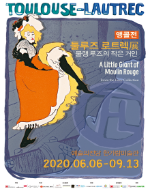 Exhibition Poster