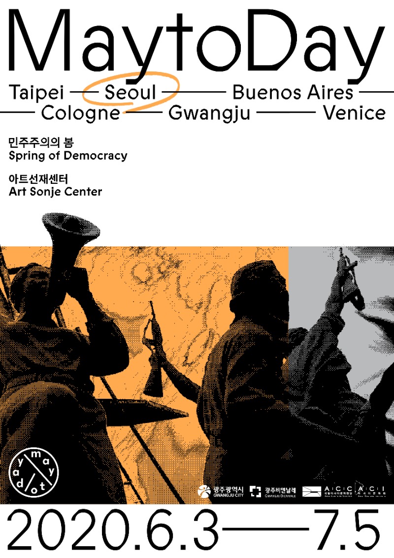 Exhibition Poster