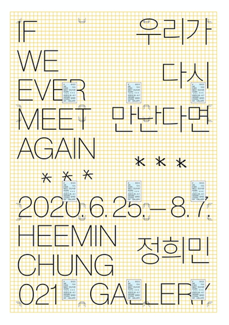 Exhibition Poster