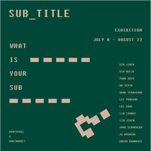 Exhibition Poster